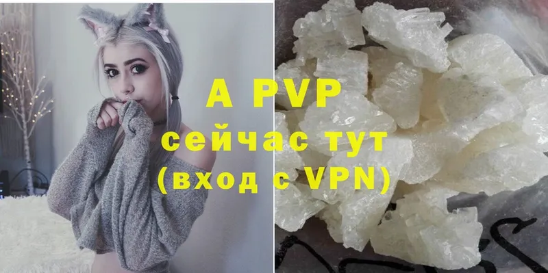 Alpha-PVP VHQ Каменногорск