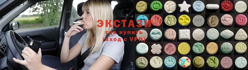 ЭКСТАЗИ 300 mg  Каменногорск 