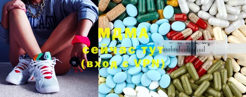 MDMA молли  Каменногорск 